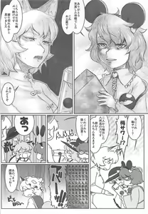 Page 25 of Rental Fox - preview thumbnail