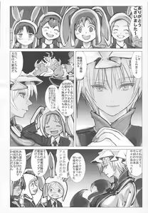 Page 35 of Rental Fox - preview thumbnail