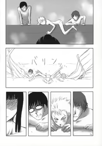 Page 27 of HAZARD:D - preview thumbnail