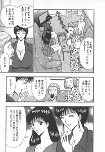Page 12 of Pururun Seminar 6 - preview thumbnail