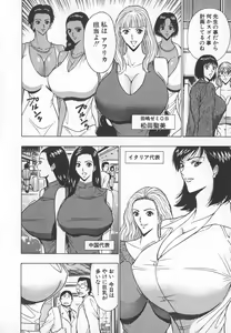 Page 129 of Pururun Seminar 6 - preview thumbnail