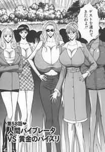 Page 147 of Pururun Seminar 6 - preview thumbnail