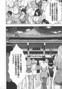 Page 149 of Pururun Seminar 6 - preview thumbnail