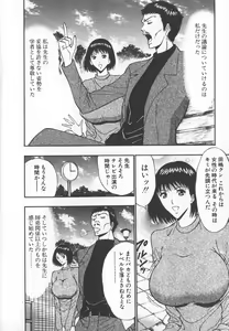 Page 15 of Pururun Seminar 6 - preview thumbnail