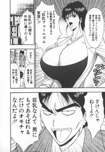 Page 151 of Pururun Seminar 6 - preview thumbnail
