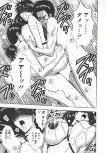 Page 162 of Pururun Seminar 6 - preview thumbnail