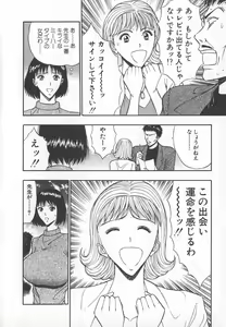 Page 17 of Pururun Seminar 6 - preview thumbnail