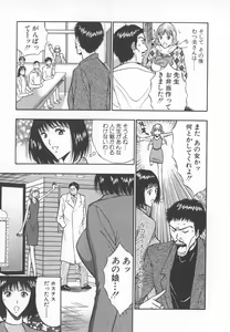 Page 18 of Pururun Seminar 6 - preview thumbnail