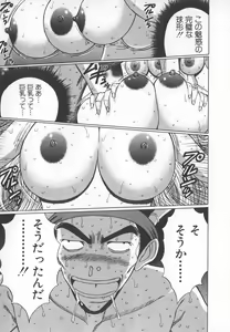 Page 190 of Pururun Seminar 6 - preview thumbnail