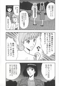 Page 19 of Pururun Seminar 6 - preview thumbnail