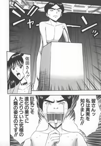 Page 195 of Pururun Seminar 6 - preview thumbnail