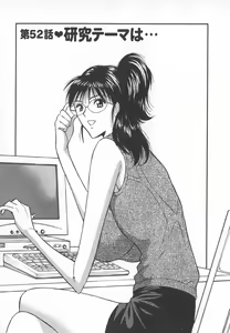 Page 26 of Pururun Seminar 6 - preview thumbnail