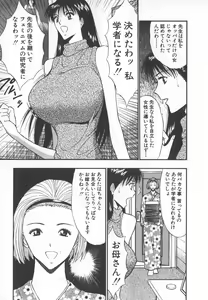 Page 28 of Pururun Seminar 6 - preview thumbnail