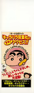 Page 3 of Pururun Seminar 6 - preview thumbnail