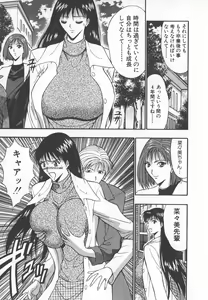 Page 32 of Pururun Seminar 6 - preview thumbnail