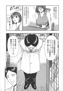 Page 55 of Pururun Seminar 6 - preview thumbnail