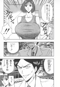 Page 56 of Pururun Seminar 6 - preview thumbnail