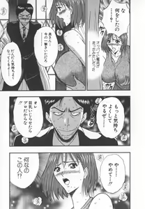 Page 58 of Pururun Seminar 6 - preview thumbnail
