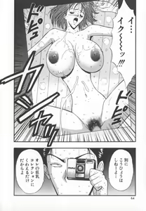 Page 63 of Pururun Seminar 6 - preview thumbnail