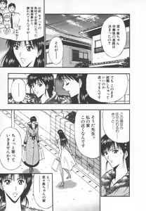 Page 8 of Pururun Seminar 6 - preview thumbnail