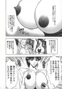 Page 95 of Pururun Seminar 6 - preview thumbnail