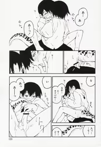 Page 126 of Shounen Ai no Bigaku II The Yancha Shounen - preview thumbnail