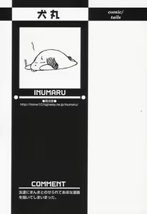 Page 128 of Shounen Ai no Bigaku II The Yancha Shounen - preview thumbnail
