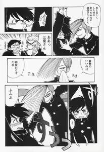 Page 173 of Shounen Ai no Bigaku II The Yancha Shounen - preview thumbnail