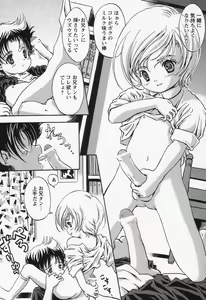 Page 215 of Shounen Ai no Bigaku II The Yancha Shounen - preview thumbnail