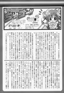Page 243 of Shounen Ai no Bigaku II The Yancha Shounen - preview thumbnail