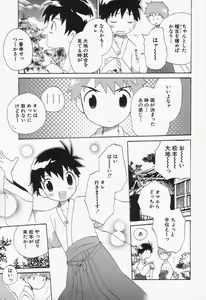 Page 36 of Shounen Ai no Bigaku II The Yancha Shounen - preview thumbnail