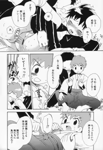 Page 47 of Shounen Ai no Bigaku II The Yancha Shounen - preview thumbnail