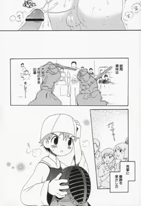 Page 51 of Shounen Ai no Bigaku II The Yancha Shounen - preview thumbnail