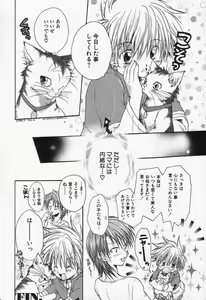 Page 83 of Shounen Ai no Bigaku II The Yancha Shounen - preview thumbnail