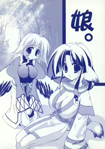 Musume. - hentai manga cover image