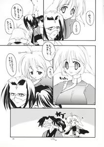 Page 18 of Musume. - preview thumbnail