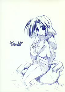 Page 26 of Musume. - preview thumbnail