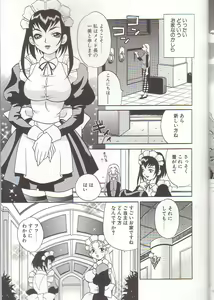 Page 107 of Milk Milk - preview thumbnail