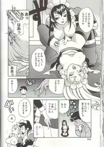 Page 116 of Milk Milk - preview thumbnail