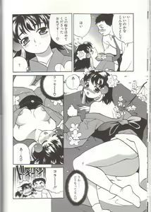 Page 126 of Milk Milk - preview thumbnail