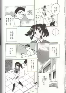 Page 140 of Milk Milk - preview thumbnail