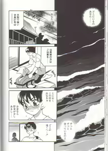 Page 178 of Milk Milk - preview thumbnail