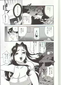Page 181 of Milk Milk - preview thumbnail