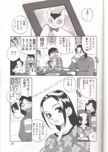 Page 27 of Milk Milk - preview thumbnail