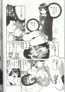 Page 62 of Milk Milk - preview thumbnail