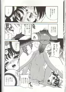 Page 86 of Milk Milk - preview thumbnail
