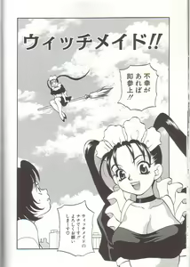 Page 90 of Milk Milk - preview thumbnail