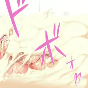 Page 4 of Takkyo-ku Chousa Nisshi 4 - preview thumbnail