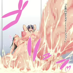 Page 7 of Takkyo-ku Chousa Nisshi 4 - preview thumbnail