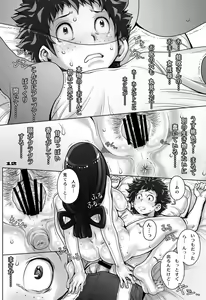 Page 12 of Kaeru desuga, nanika? - preview thumbnail